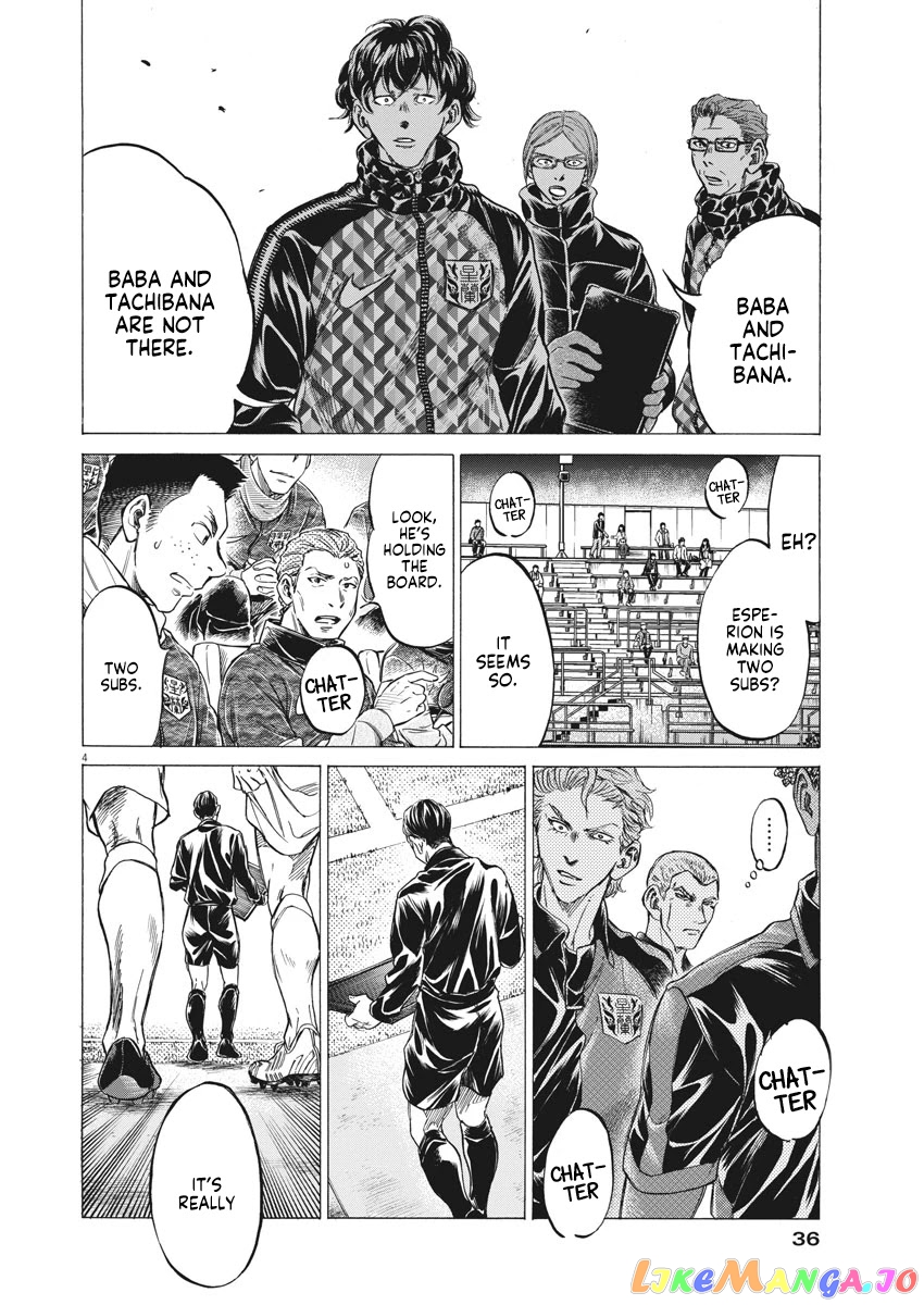 Ao Ashi, Chapter 254 image 05